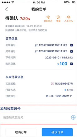 1761637239451996.jpg sell_11.jpg