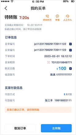 1761637165854532.jpg buy_5.jpg