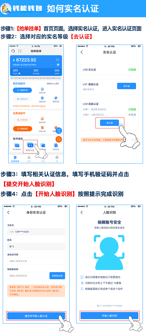 1758090945724069.png 如何实名认证-dfd26576.png