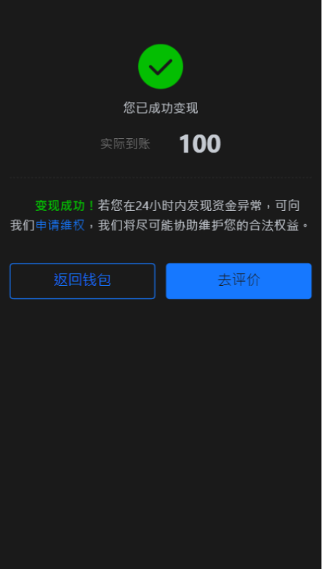 1751507979179701.png 1751507970628.png