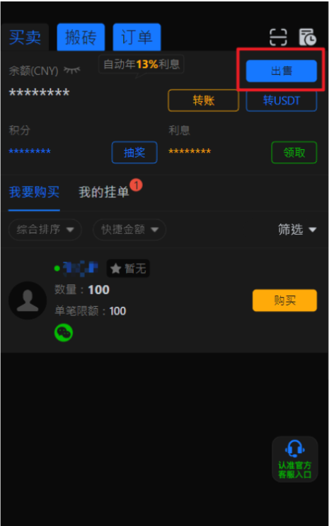 1751507688452051.png 1751507288562.png