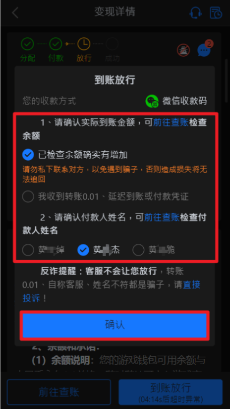 1751507881546877.png 1751507871924.png