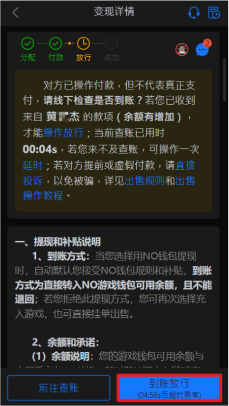 1751507856425708.png 1751507846689.png