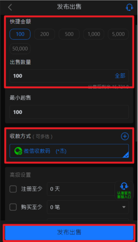 1751507730233022.png 1751507715676.png