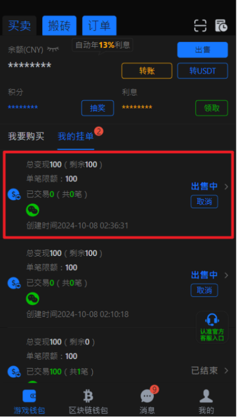 1751507774102462.png 1751507760082.png