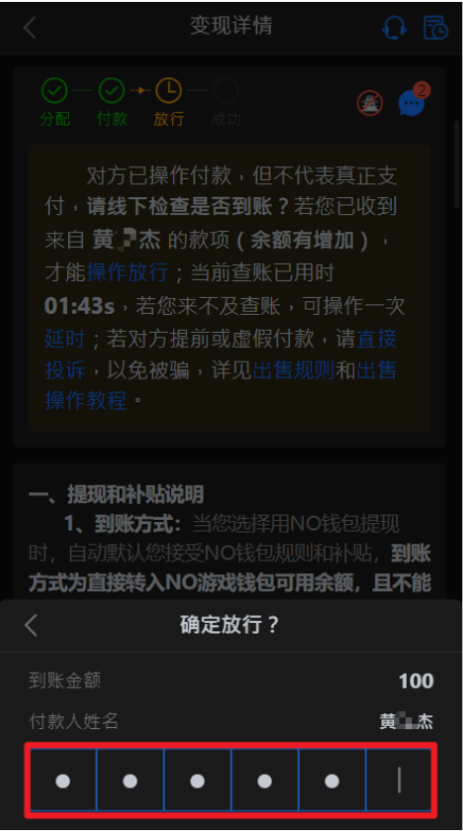 1751507923370143.png 1751507912546.png