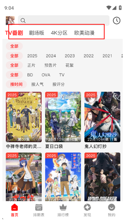 1762220935107151.png b92b496a31439e84b685d3093666bdbc_17515120298274290.png