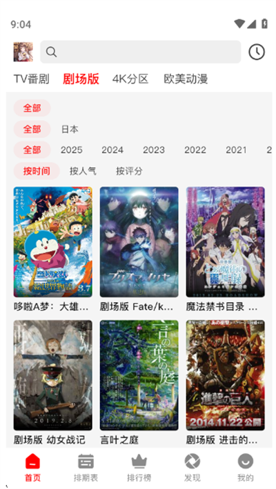 1762220941250160.png 592083f0d9d4d1e997027b9bd53b6077_17515120401038144.png