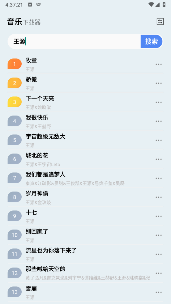 1762243029238620.png 5d457086ecc82aeba06b382b489f5915_28170011ygwc.png