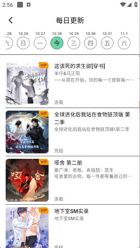 1762243662255410.jpg 21bc6642e062f6f5f5927b8c9944d5e4_6900742aad300.jpg