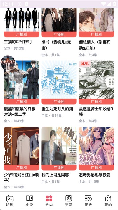 1762312633248456.jpg 99b7c80e67a1bb8c4a85695820cb7fcc_20251029015301661.jpg