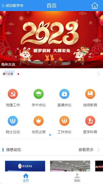 1762496535806179.png 2023050809002567175.png