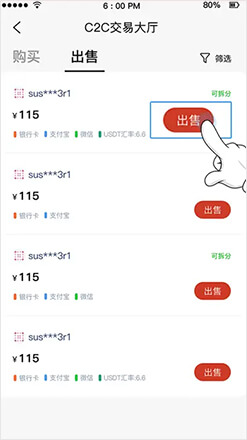 1762497983238175.jpg sell_2.jpg