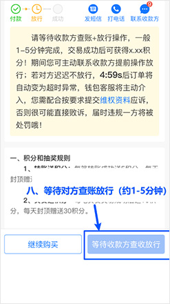 1762499078710701.jpg buy_5.jpg