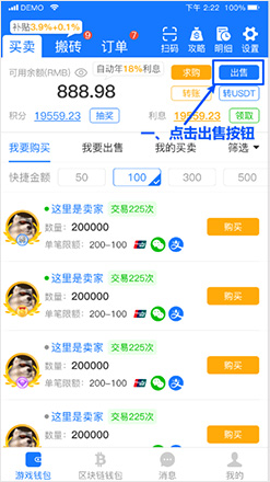 1762499089117607.jpg sell_1.jpg