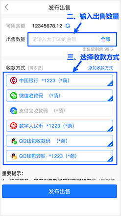 1762499094113394.jpg sell_2.jpg