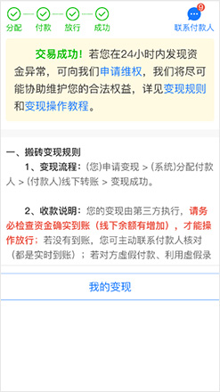 1762499122301434.jpg sell_7.jpg