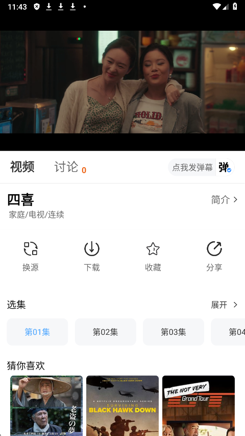 1762746531201265.png wechat_2025-11-10_114312_187.png