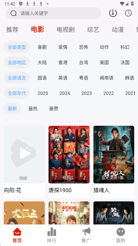 1762746547453523.png wechat_2025-11-10_114135_765.png