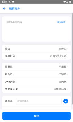 1762754067694802.png 2025119143536986980.png