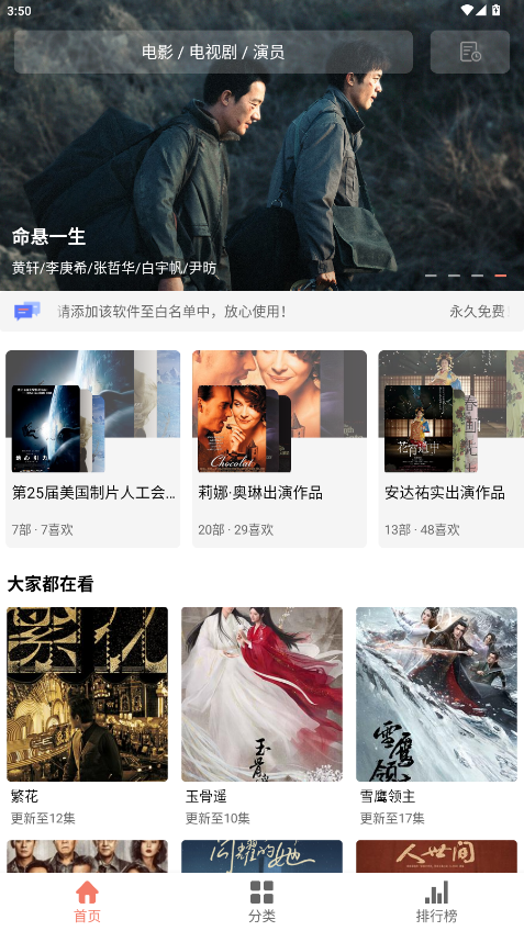 1762761440783307.png wechat_2025-11-10_155033_418.png