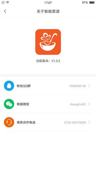 1762826655324545.jpg 202312051516470004.jpg