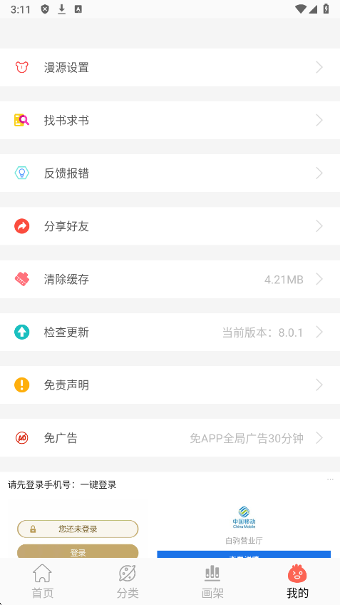 1762931852769984.png ScreenShot_2025-11-12_151025_294.png