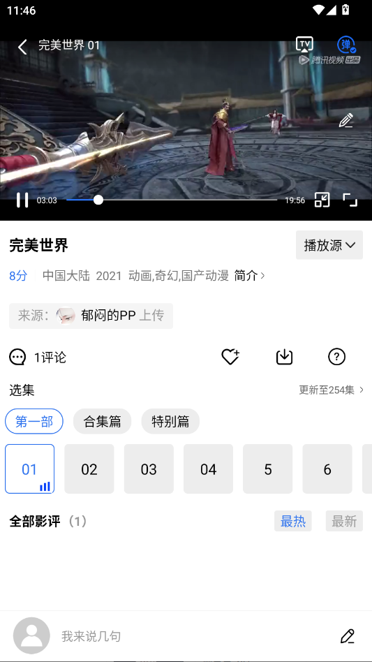 a81d4879d1d8c2eff7a5aac7b7cbaf2e.png ScreenShot_2026-02-10_114603_234.png