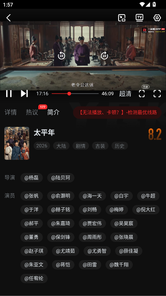 941e2b48d8f13dd7cbf3f8d7749bf04e.png ScreenShot_2026-02-10_135747_841.png