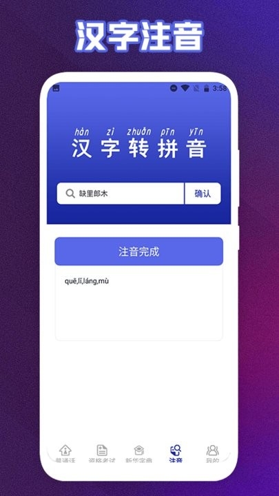 终身教育平台云下载app截图