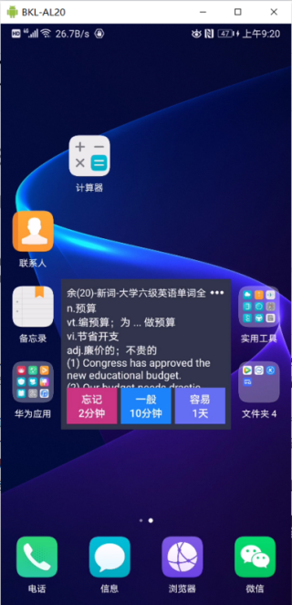 Anki记忆卡下载官网版截图