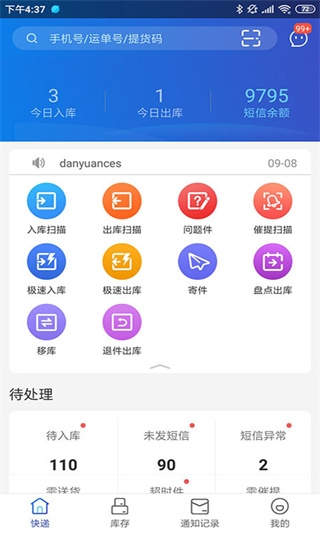 兔喜生活最新版本截图