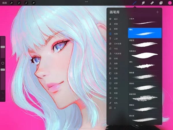 procreate下载中文版安卓截图