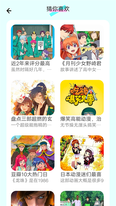 漫画岛官网版免费下载截图