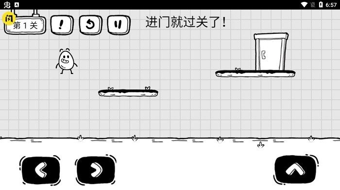 茶叶蛋大冒险下载免费版无广告截图