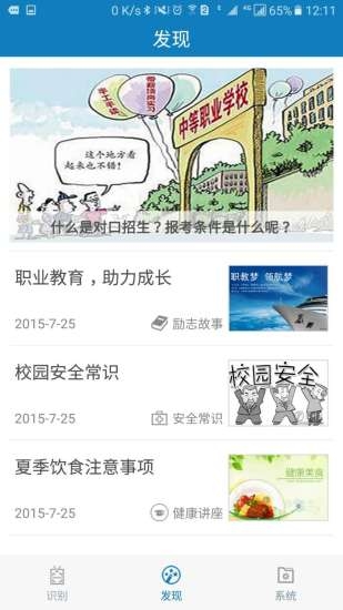 资助通app官方下载最新版本截图