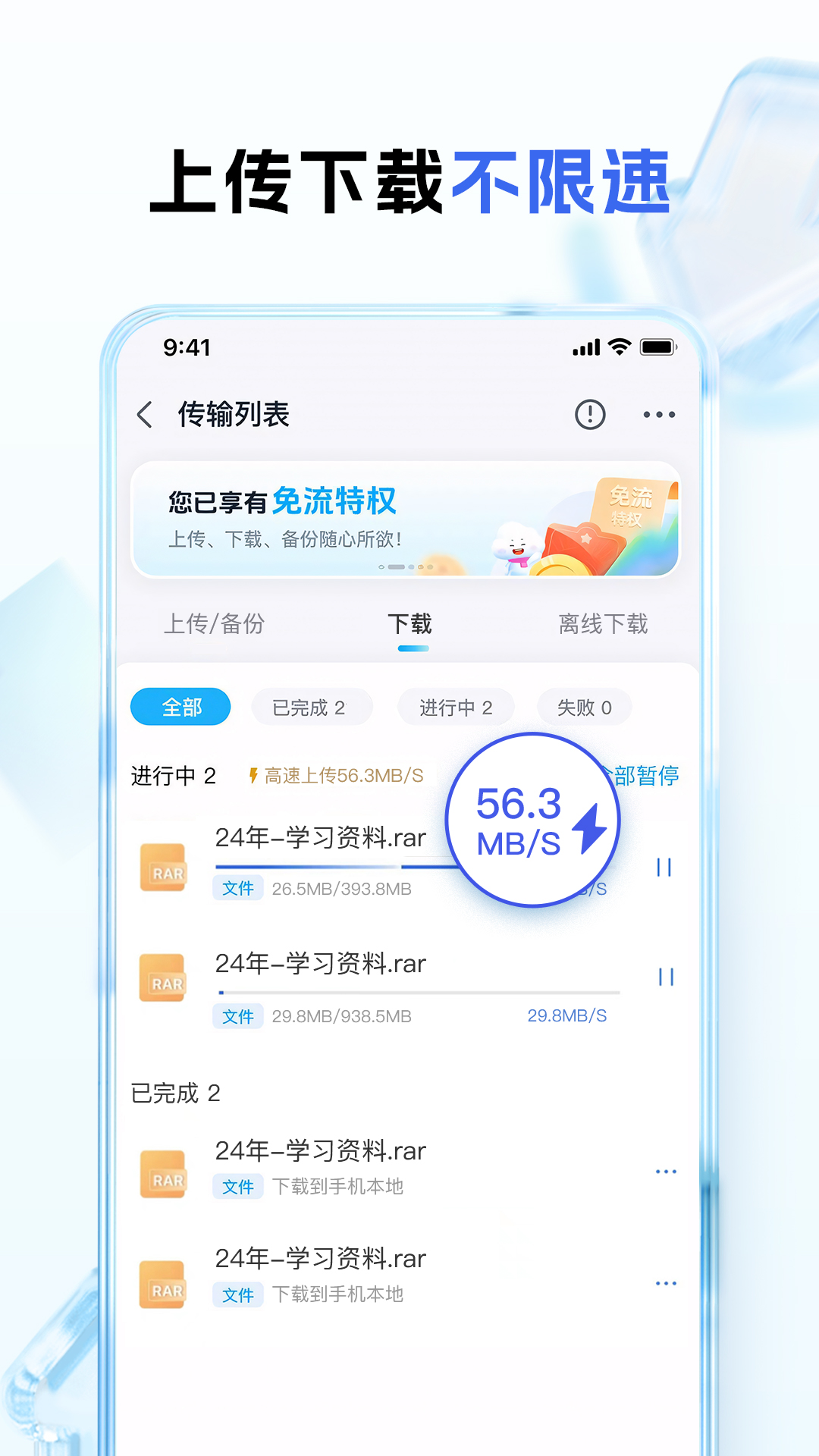 和彩云app官方下载安装手机版截图