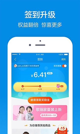 乐友app下载安卓版截图