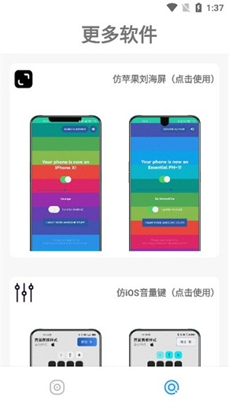 主题库app官方下载截图