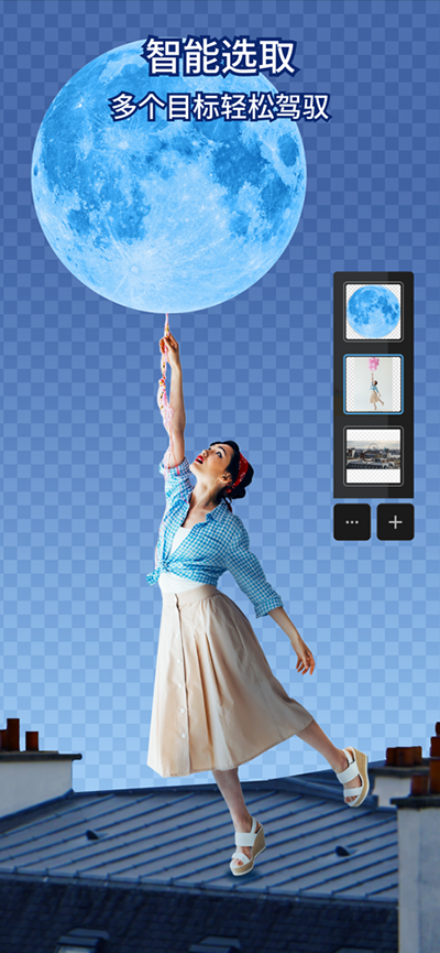 ps软件下载手机版