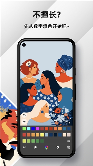 medibang paint正版下载免费版