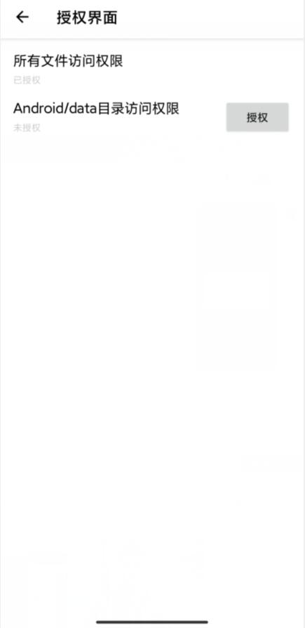 LT画质助手2024最新版下载