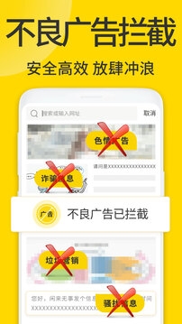 ViaX浏览器app截图