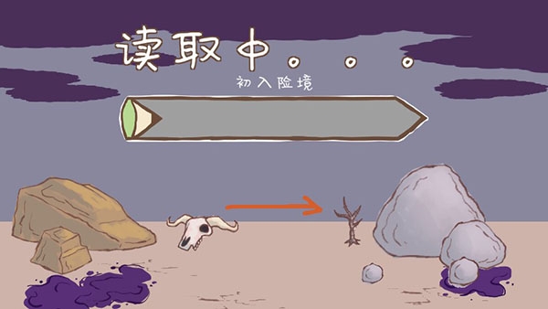 画个火柴人2中文版下载