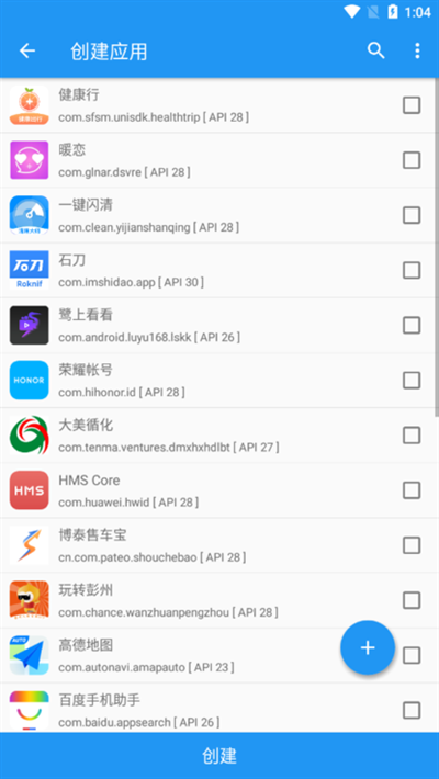 太极app官网下载最新版本截图