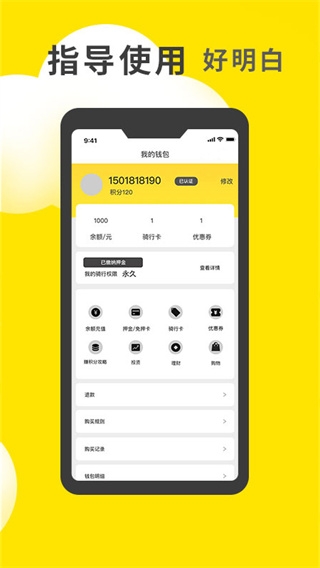 小黃鴨app下載截圖