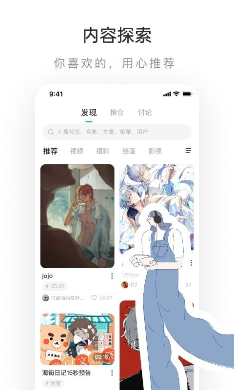 老福特app下载安装免费正版官网截图