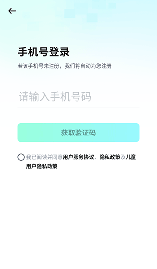 光速寫作官方下載app截圖