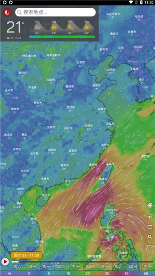 windy氣象軟件app下載手機版截圖