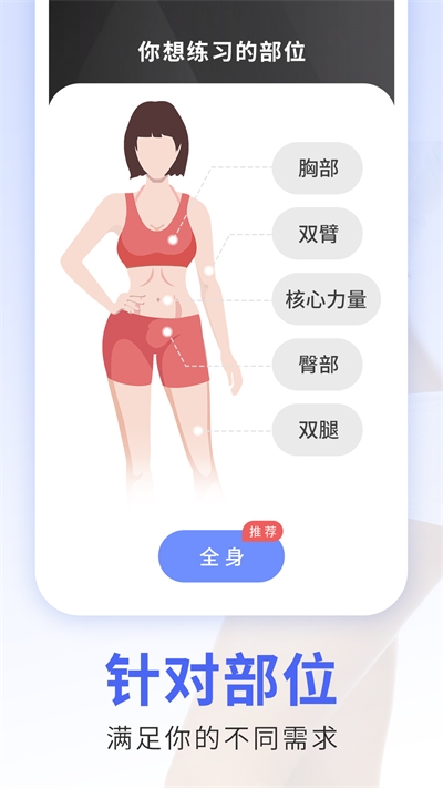 每日瑜伽app下载截图